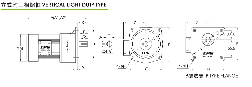 立式缩框减速电机PCH..SZ产品图纸尺寸